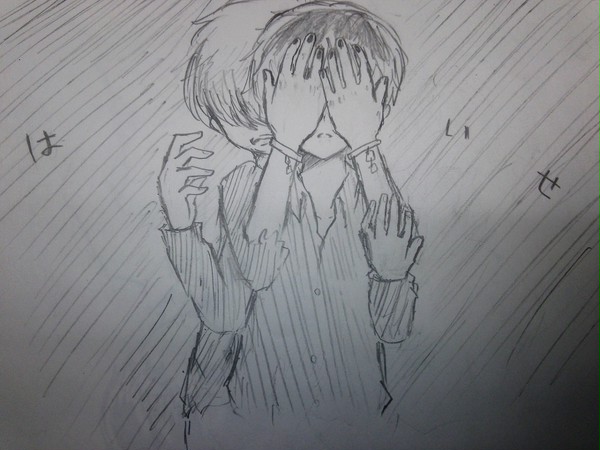 「  は  い  せ   」