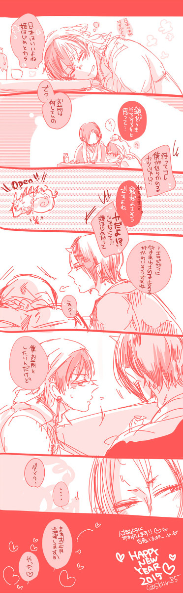 【白鬼】ログ＋お知らせ