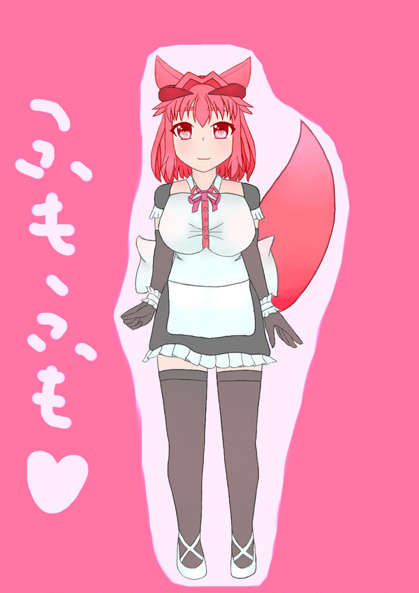 メイドふもふもさんリターン
