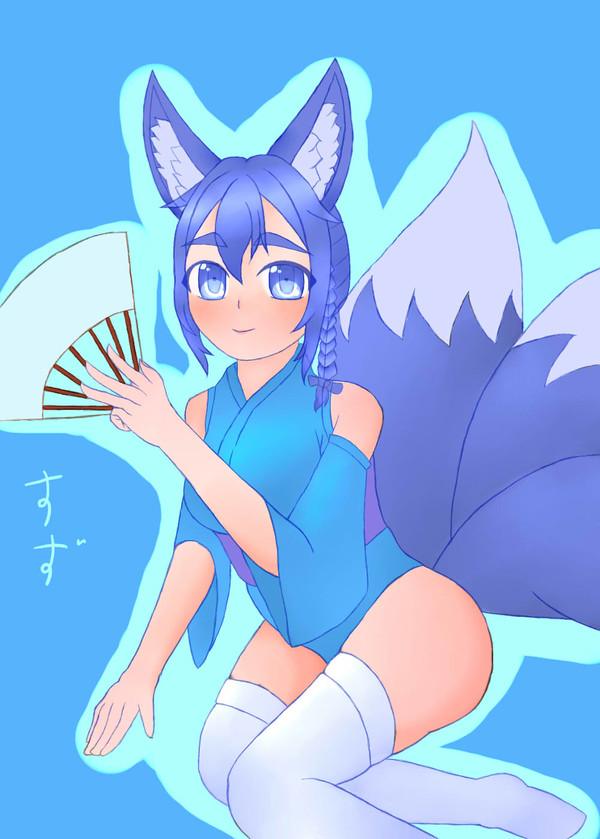 新たなおきつね鈴ちゃん
