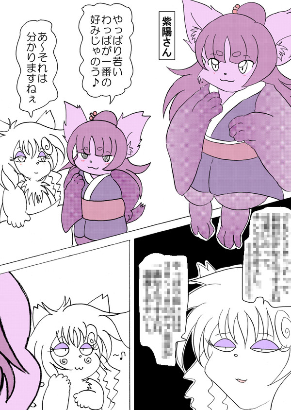【はんもん交流】基本はアレ目当てです