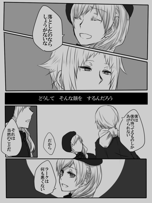 【PHE】不明瞭【交流】