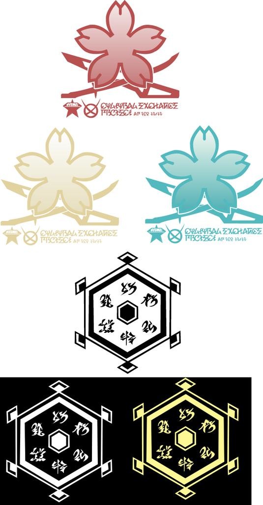 pso2ステッカーたち