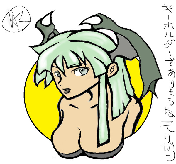 もりがん