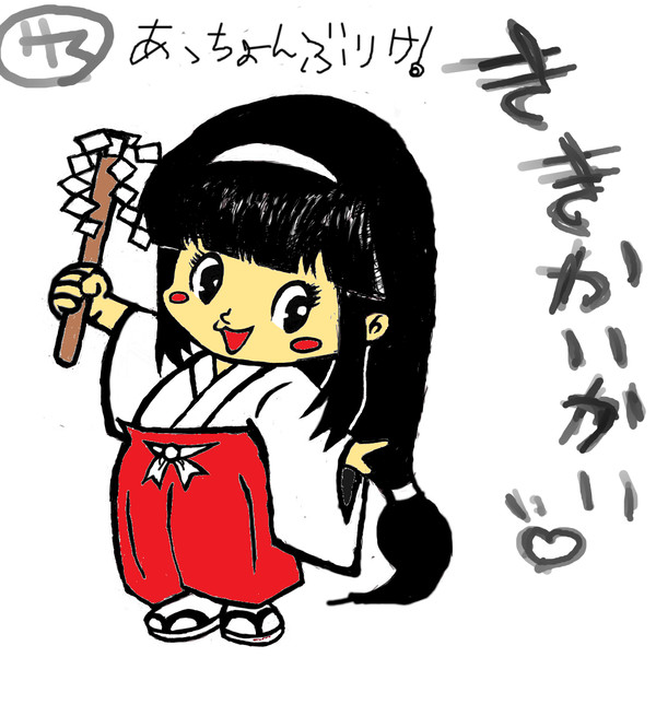 奇々怪々