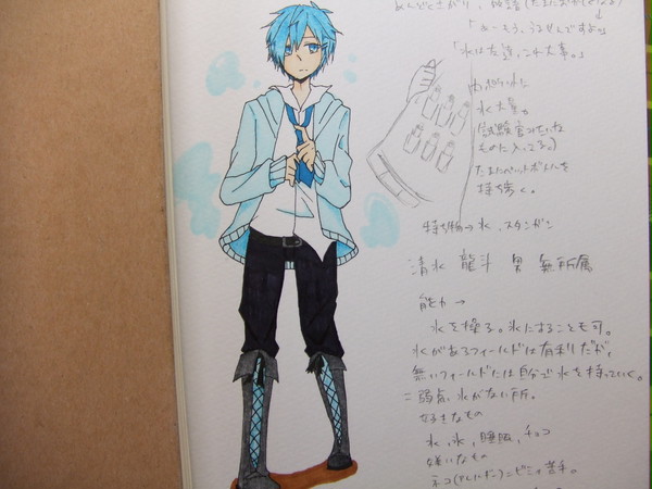【ミカグラオリキャラコンテスト】 清水 龍斗