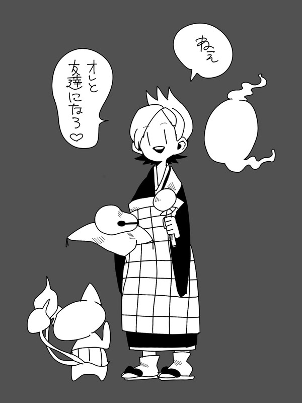 妖怪ウォッチ詰②