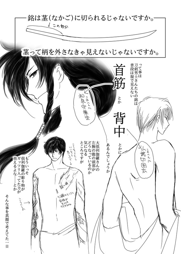 たいへん多くの人が考えてると思う。