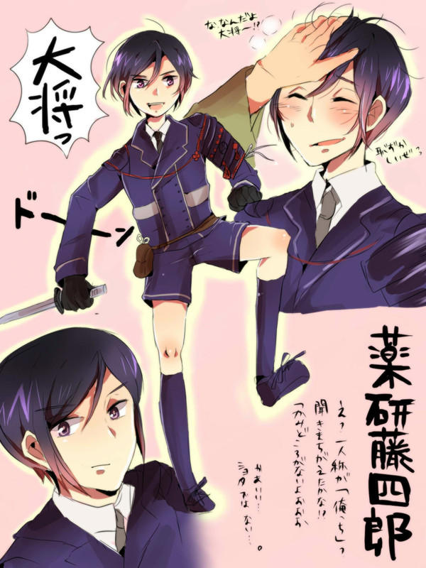 柄まで通ったぞおおおおおお！！！