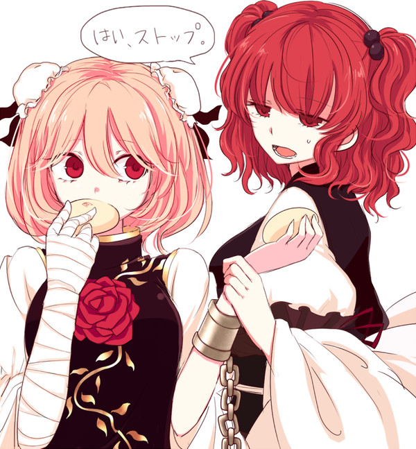 はい、ストップ。