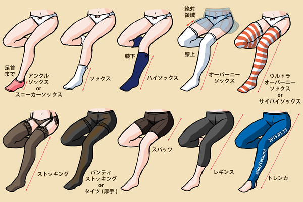 レッグウェア - 1/1