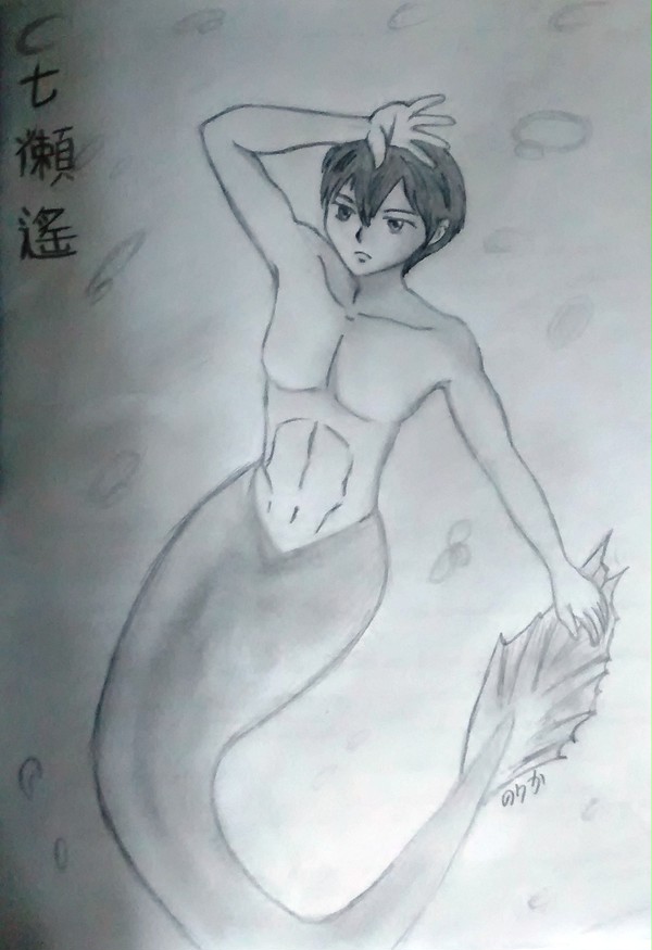 七瀬遙 - Free!