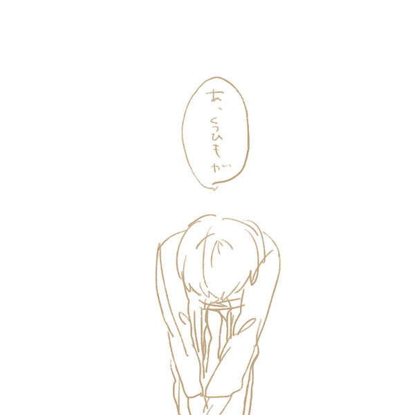 靴ひもを結ぶ人がいたら