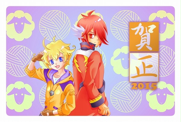 グリドラで年賀2015