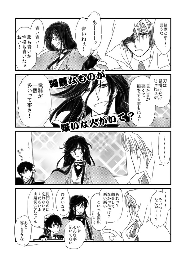 お手伝いならお任せ下さい。