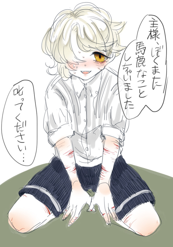 五虎退ちゃん