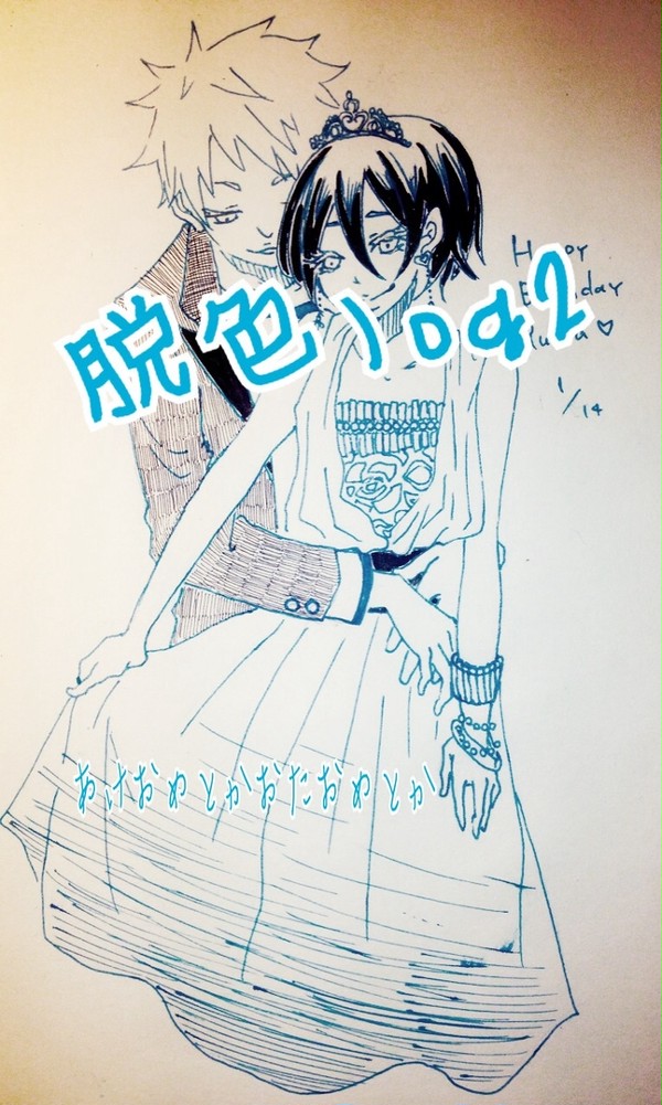 脱色log2