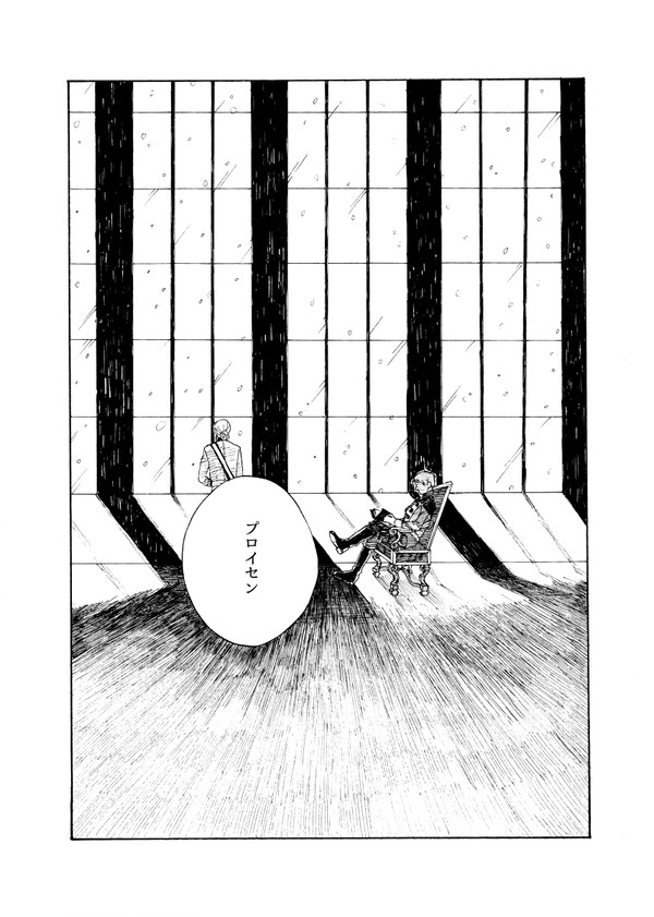 俺誕新刊※追記