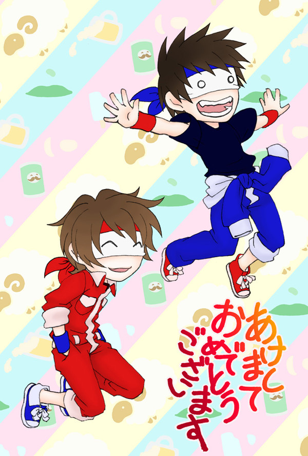 あけましておめでとうございます。
