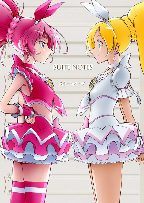 こみトレ25新刊