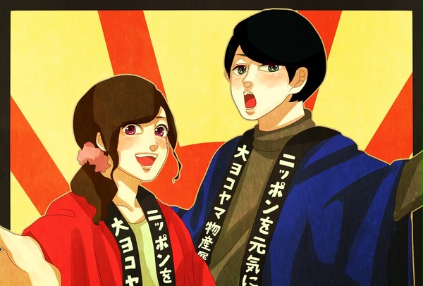 ひるなん