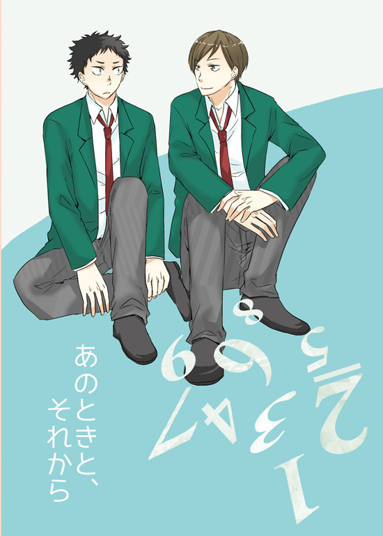 【腐向け】1/25 RTS!!3 二茂合同誌サンプル