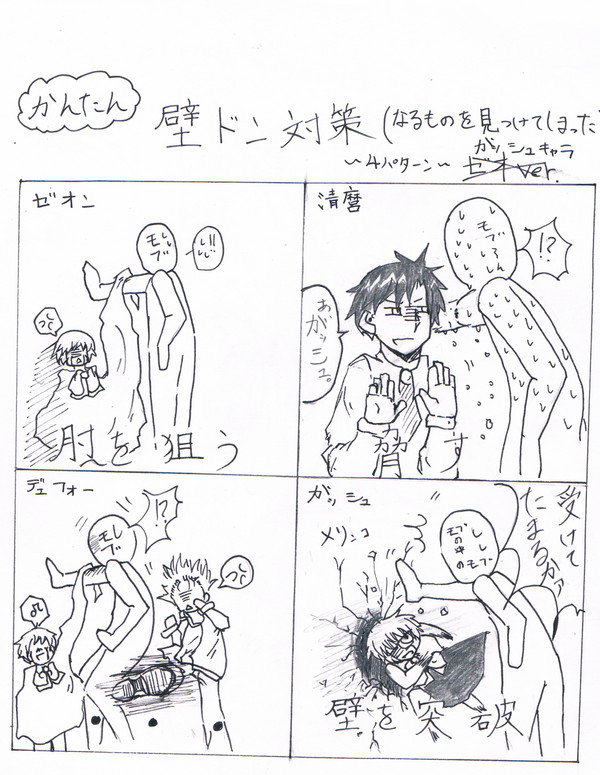 見つけたので描いてしまった|゚Д゚)))