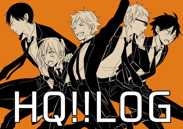 HQ!!ろぐ