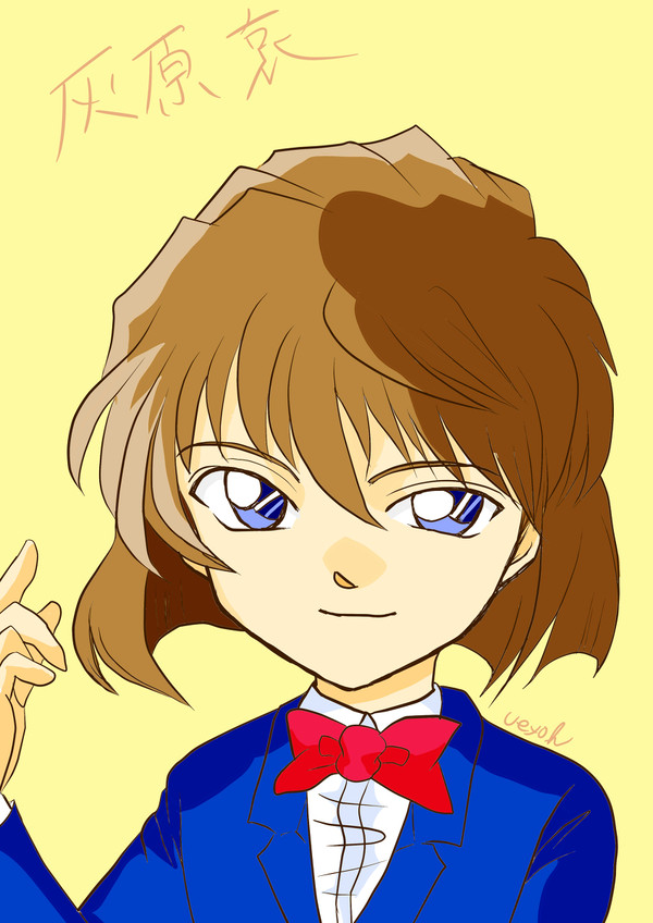 哀ちゃん