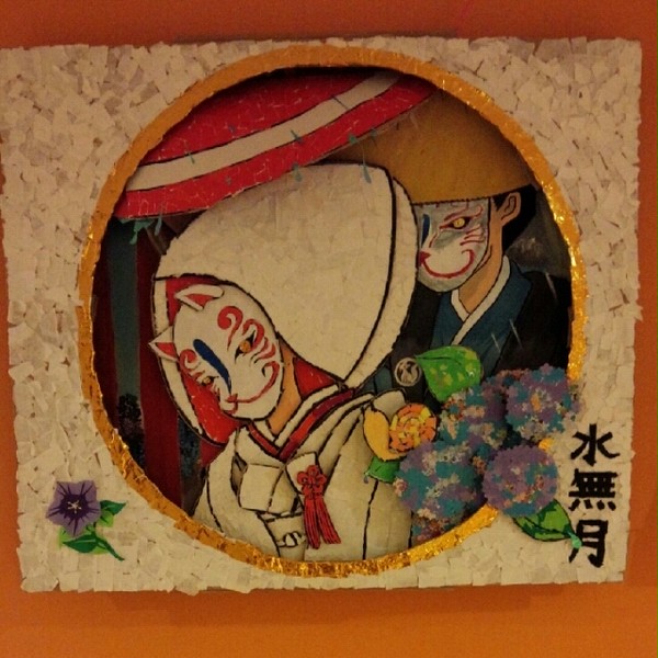 6月貼り絵