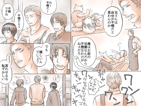 にいさんは不憫