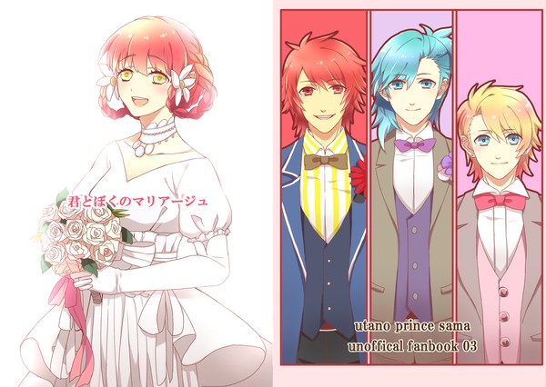 【ラブレ名古屋7】新刊サンプル