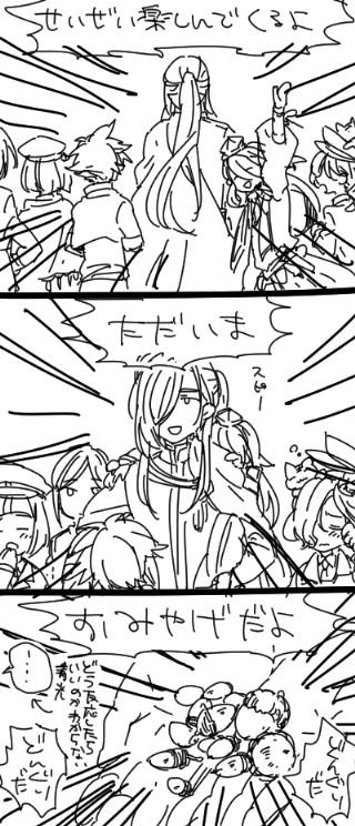 無題
