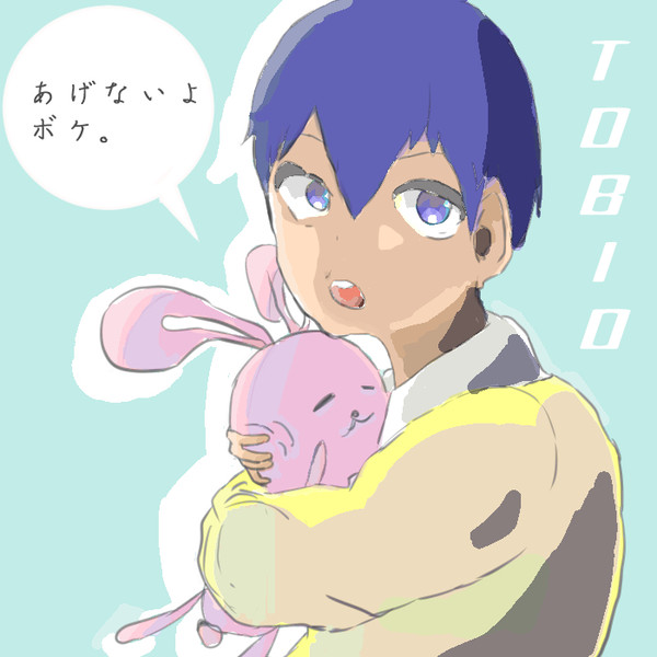あげないよボケ