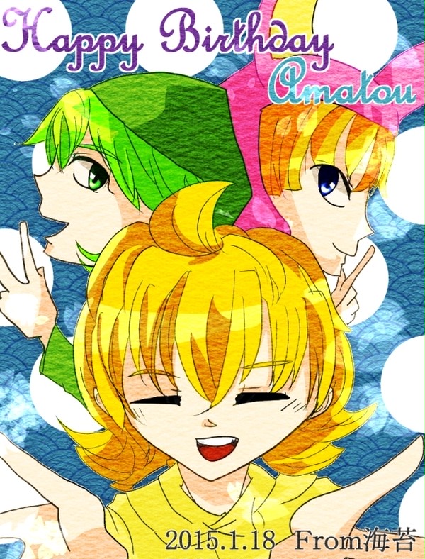 あまとうＨＰＢ！！！！！！