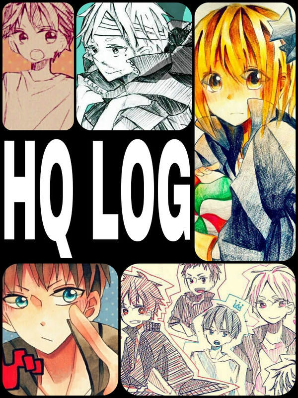 HQ!!ログ