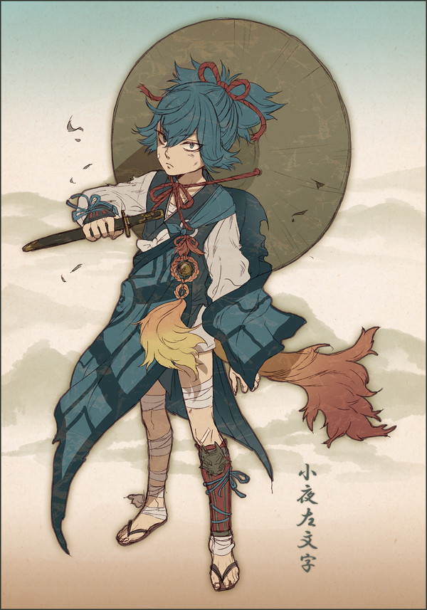 刀剣