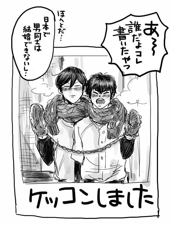 ◆降沢の日記念！＋トリオちゃん