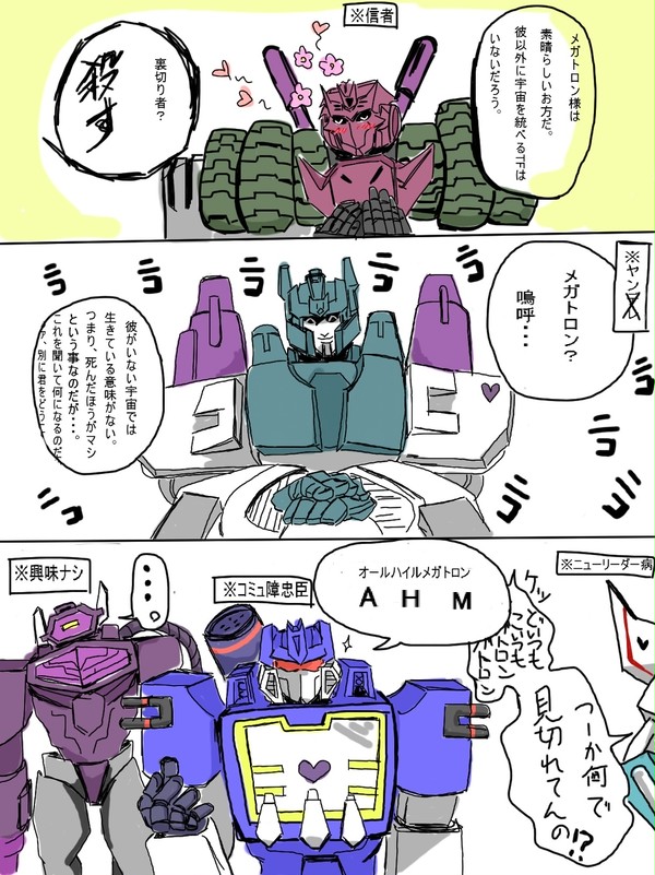 Twitterワンドロ+擬女化