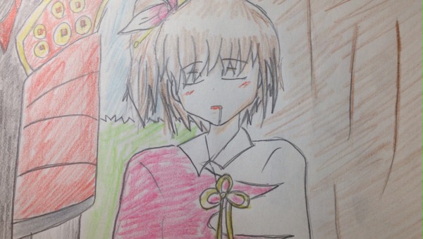 お疲れ様