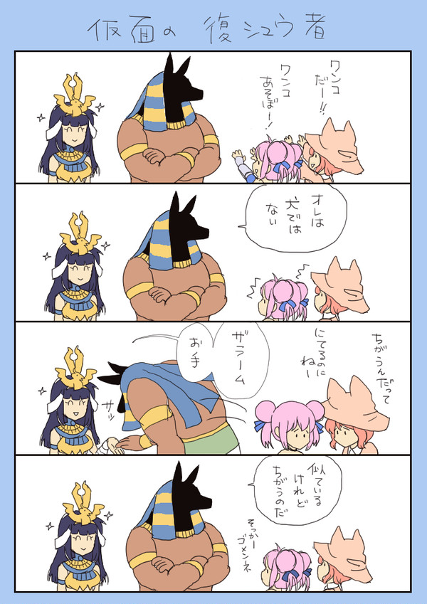 熱砂のらくがき