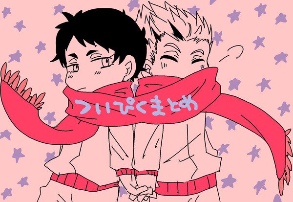 ついぴくまとめ