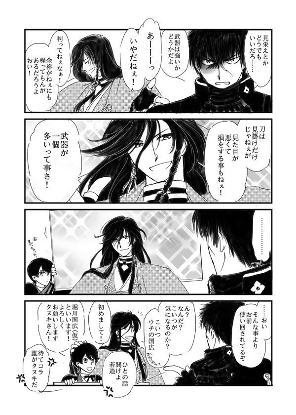 お手伝いならお任せ下さい。2