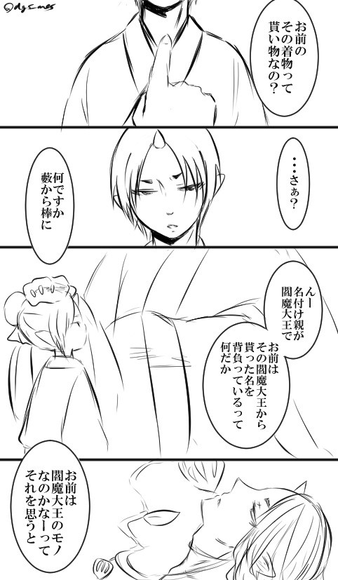 ツイログ
