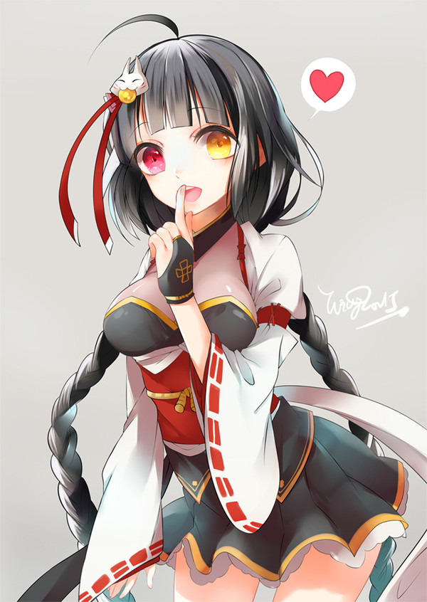 ❤