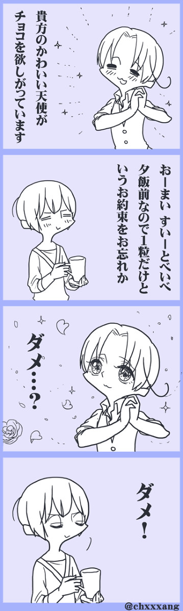 【実録注意】…ていうことがあったのさ【いにち変換】
