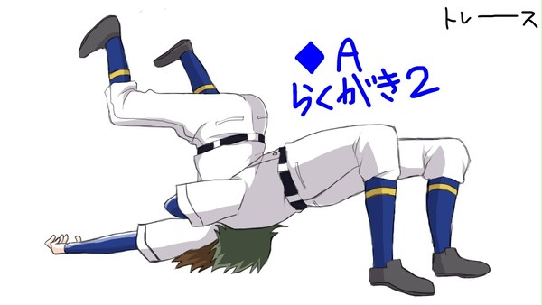 ♦︎A落書き詰め2