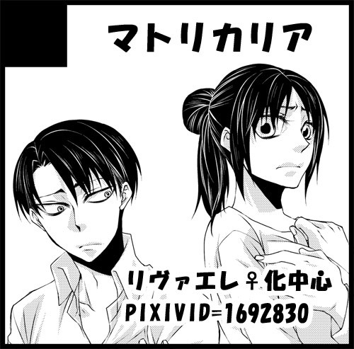第５回壁外調査博での新刊です～！