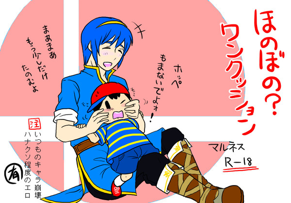 腐向けです。お許しください。