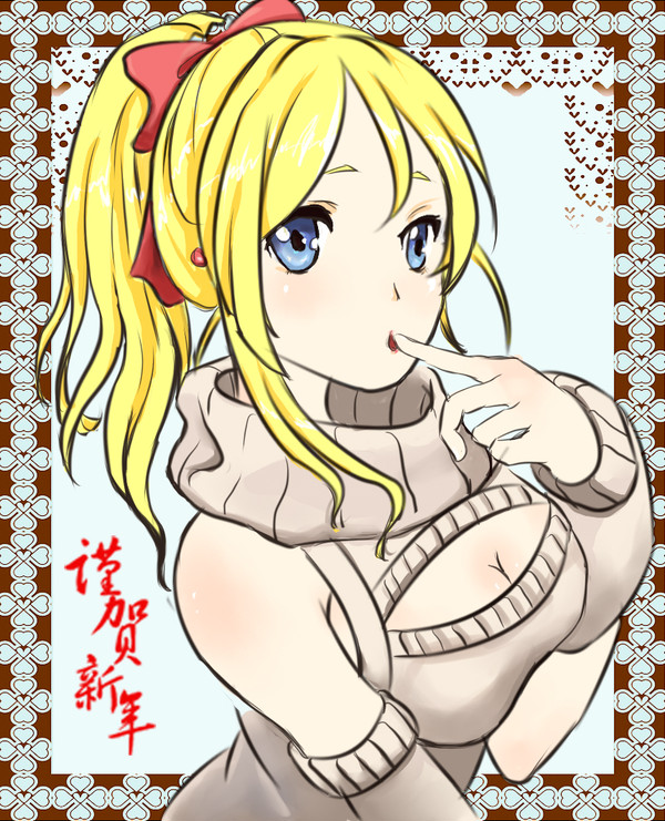 绚濑绘里